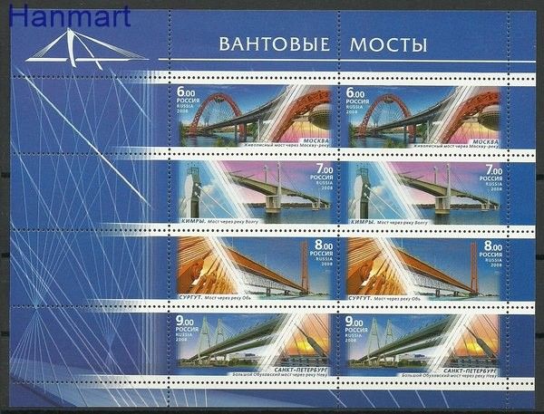 Znaczek Rosja 2008 Mi ark 1512-1515 Czyste **