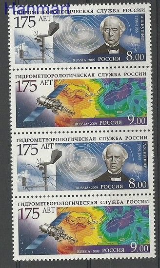 Znaczek Rosja 2009 Mi 1548-1549 Czyste **