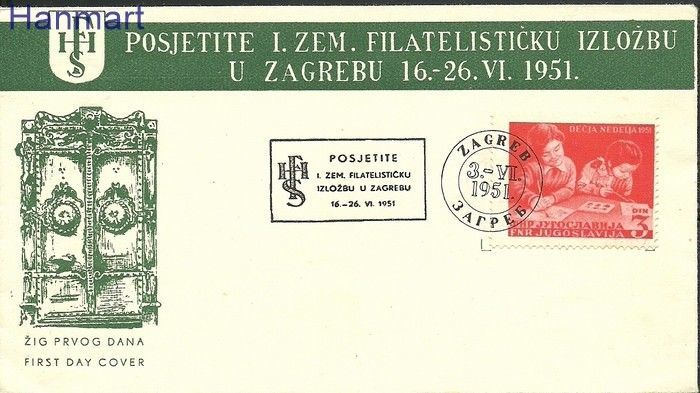 Znaczek Jugosławia 1951 Mi 643 FDC