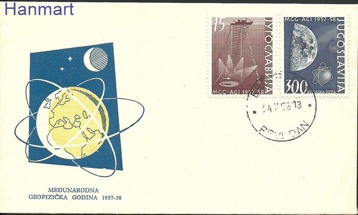 Znaczek Jugosławia 1958 Mi 868-869 FDC