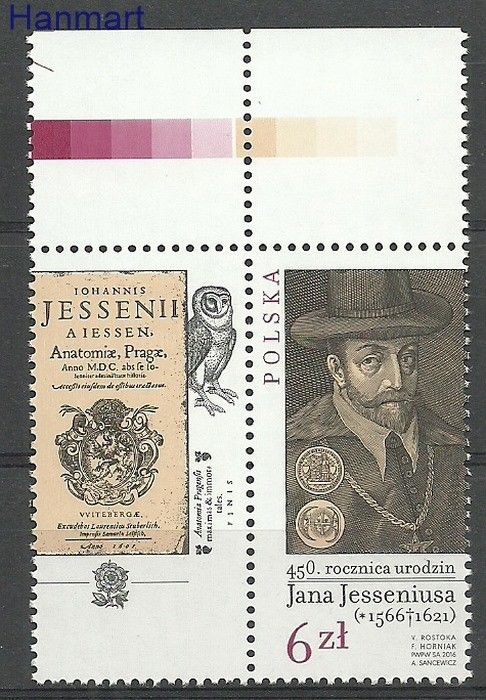 Znaczek Polska 2016 Mi zf 4845 Fi zf 4695 Czyste **