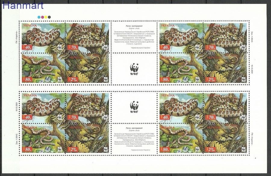 Znaczek Ukraina 2002 Mi ark 502-505 Czyste **