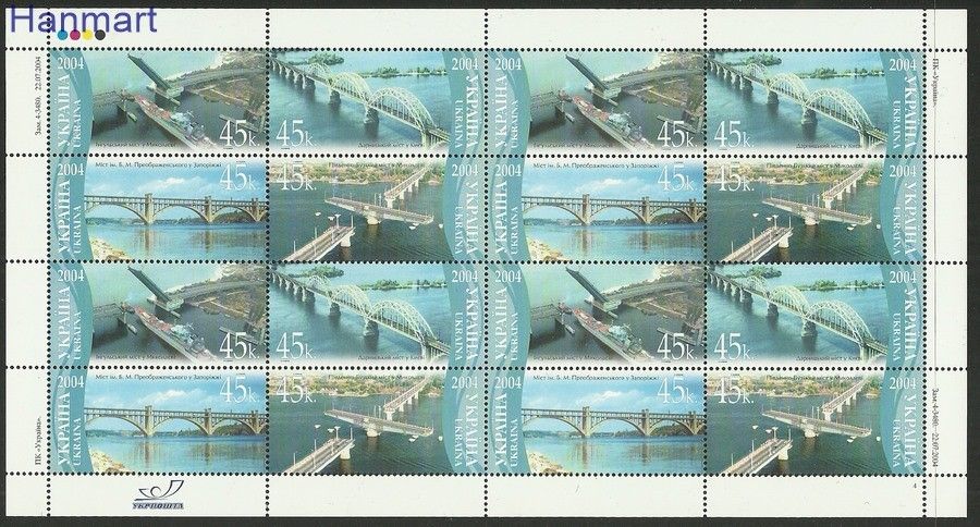 Znaczek Ukraina 2004 Mi ark 662-665 Czyste **