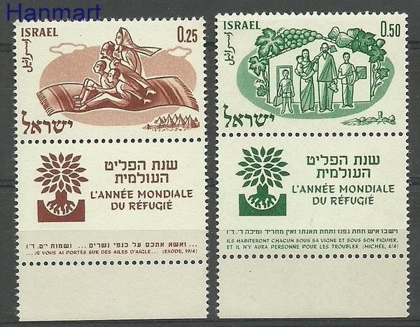 Znaczek Izrael 1960 Mi 212-213 Czyste **