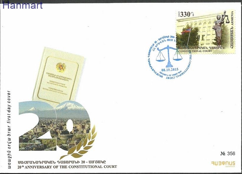 Znaczek Armenia 2015 Mi 942 FDC
