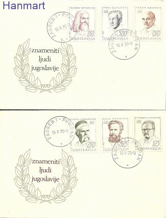 Znaczek Jugosławia 1970 Mi 1363-1368 FDC