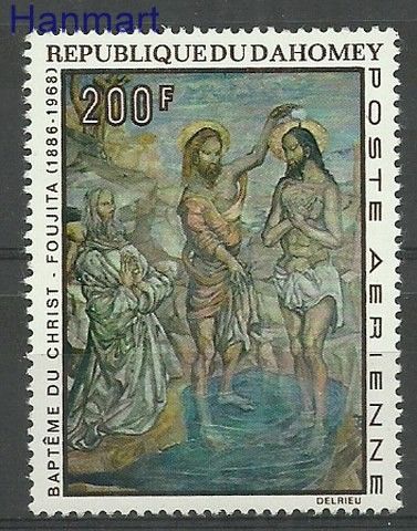 Znaczek Dahomej 1968 Mi 367 Czyste **