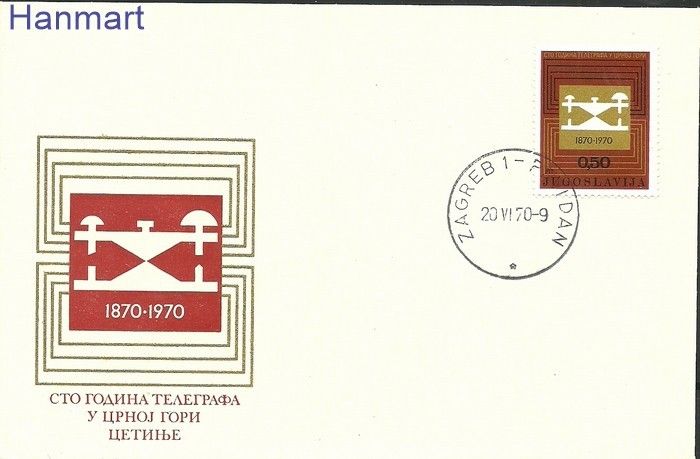 Znaczek Jugosławia 1970 Mi 1396 FDC