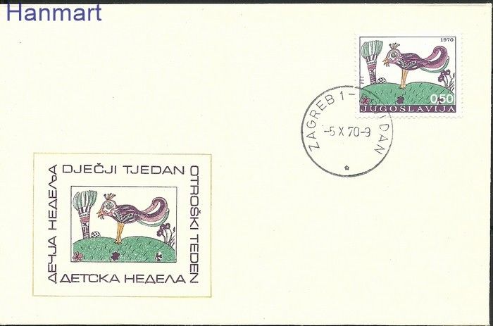 Znaczek Jugosławia 1970 Mi 1397 FDC