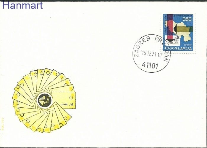 Znaczek Jugosławia 1971 Mi 1445 FDC