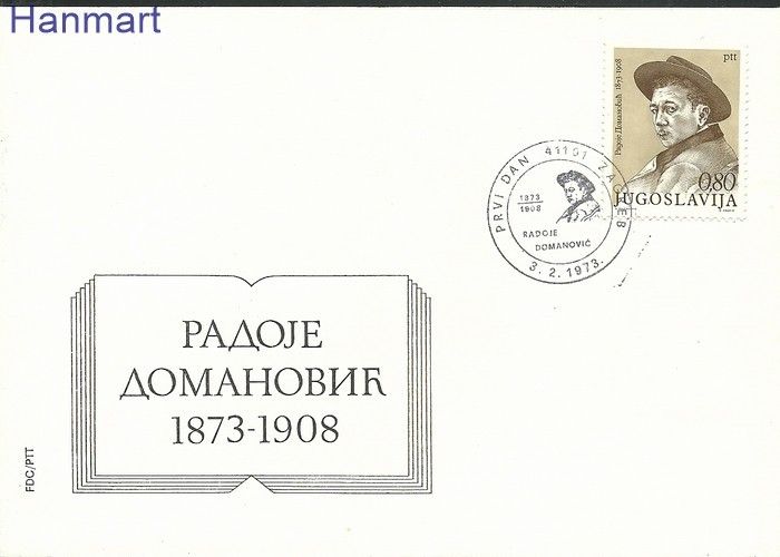 Znaczek Jugosławia 1973 Mi 1497 FDC