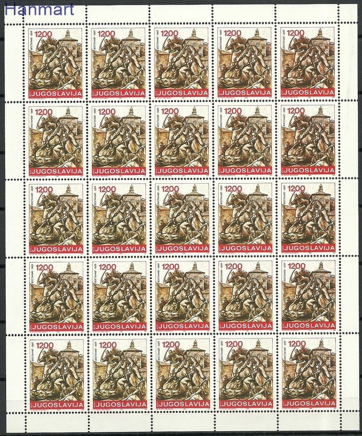 Znaczek Jugosławia 1989 Mi ark 2378 Czyste **