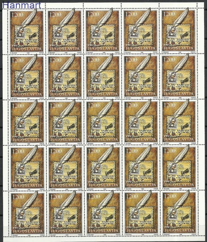 Jugosławia 1989 Mi ark 2379 Czyste **