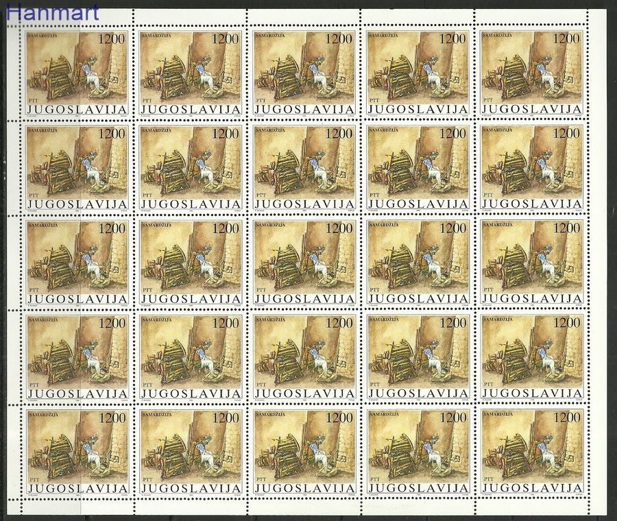 Znaczek Jugosławia 1989 Mi ark 2380-2383 Czyste **
