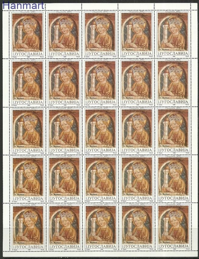 Znaczek Jugosławia 1989 Mi ark 2385-2388 Czyste **