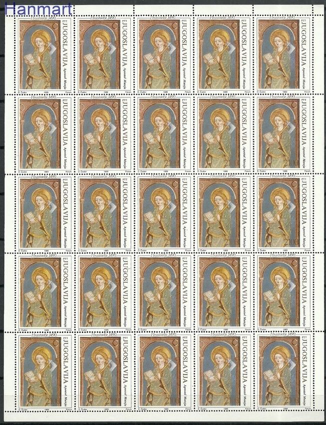 Znaczek Jugosławia 1989 Mi ark 2385 Czyste **