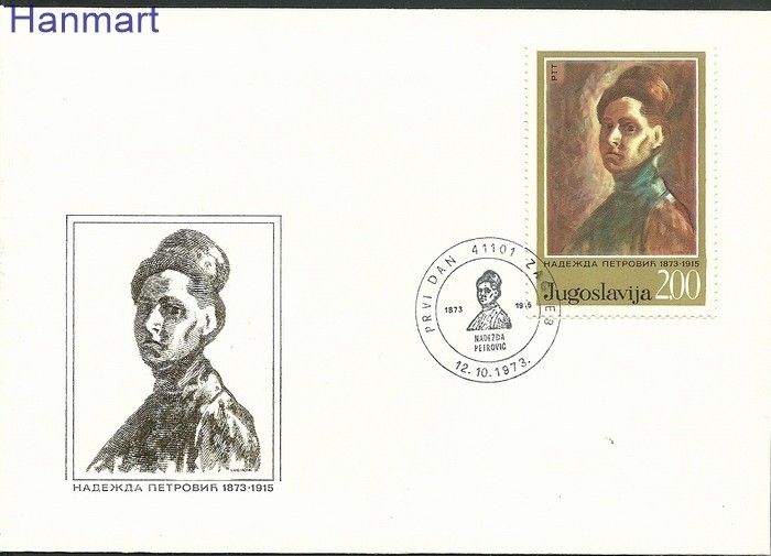Znaczek Jugosławia 1973 Mi 1523 FDC