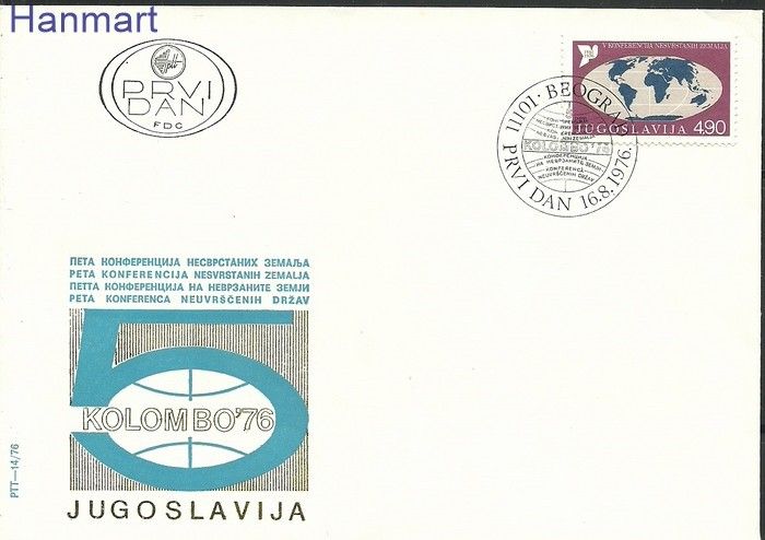 Znaczek Jugosławia 1976 Mi 1663 FDC