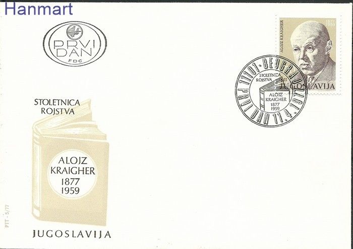Znaczek Jugosławia 1977 Mi 1683 FDC