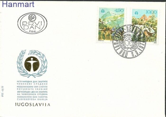 Znaczek Jugosławia 1977 Mi 1689-1690 FDC