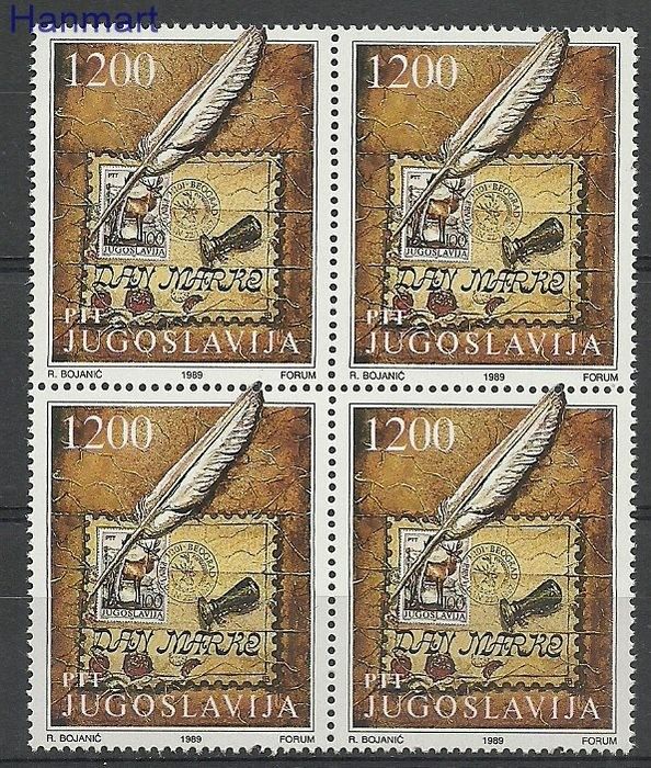 Jugosławia 1989 Mi 2379 Czyste **
