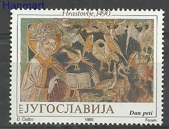 Znaczek Jugosławia 1989 Mi 2388 Czyste **