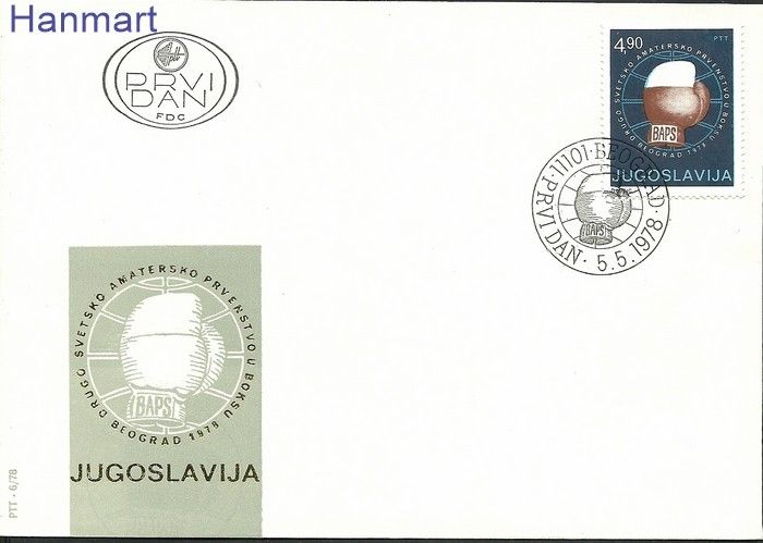 Znaczek Jugosławia 1978 Mi 1727 FDC