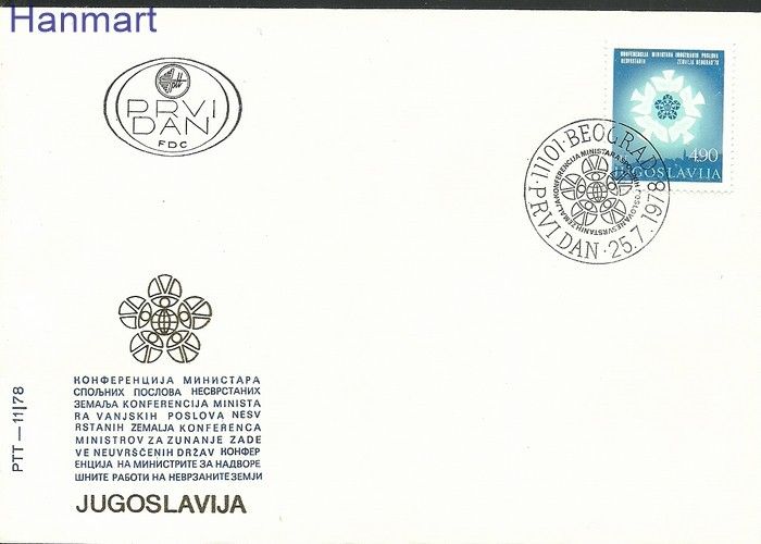 Znaczek Jugosławia 1978 Mi 1737 FDC