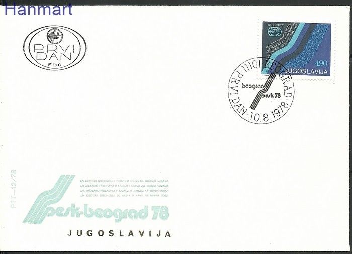 Znaczek Jugosławia 1978 Mi 1739 FDC