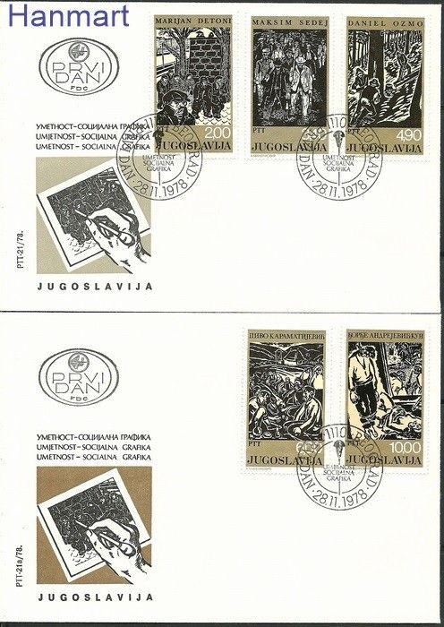 Znaczek Jugosławia 1978 Mi 1758-1762 FDC