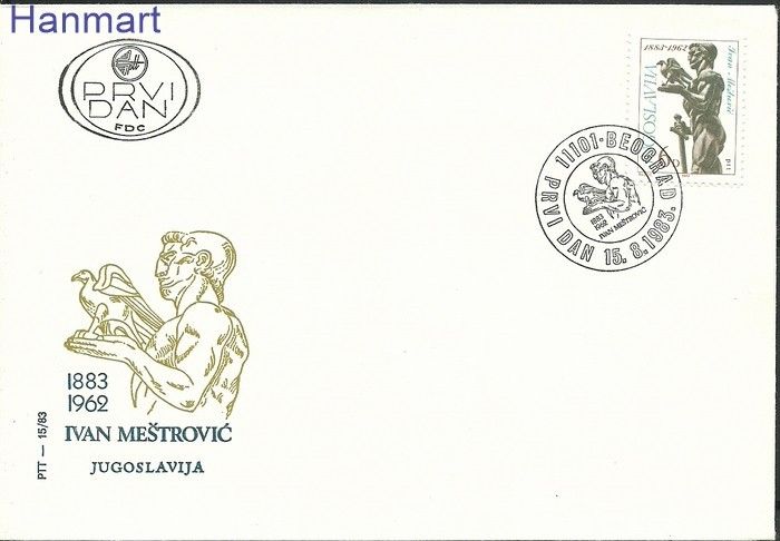 Znaczek Jugosławia 1983 Mi 1997 FDC