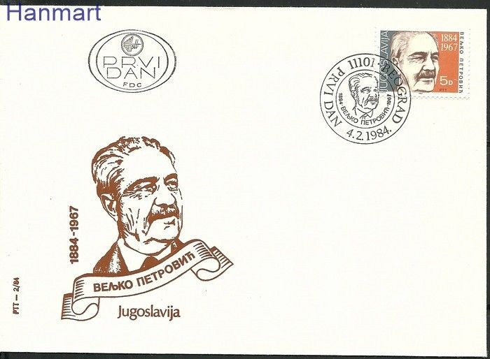 Znaczek Jugosławia 1984 Mi 2024 FDC