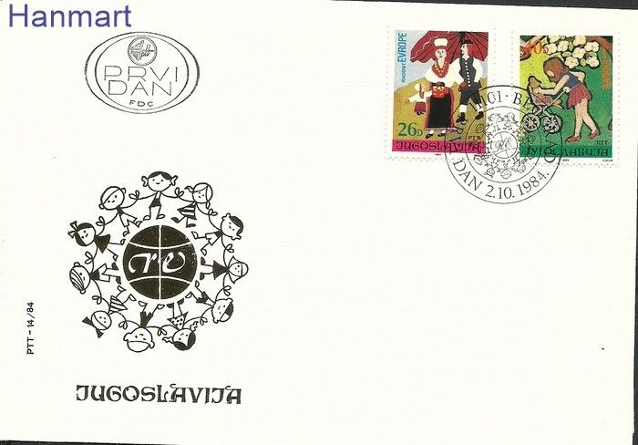 Znaczek Jugosławia 1984 Mi 2066-2067 FDC