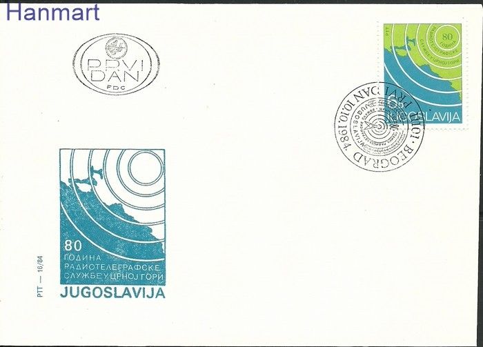 Znaczek Jugosławia 1984 Mi 2070 FDC