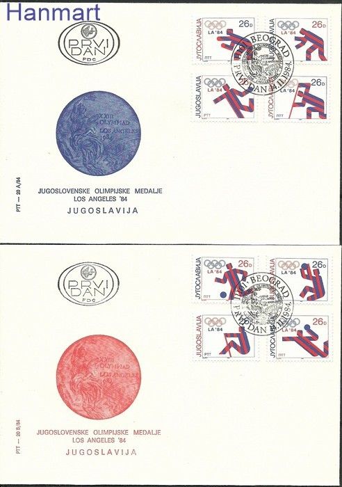 Znaczek Jugosławia 1984 Mi 2075-2082 FDC