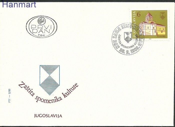 Znaczek Jugosławia 1984 Mi 2096 FDC
