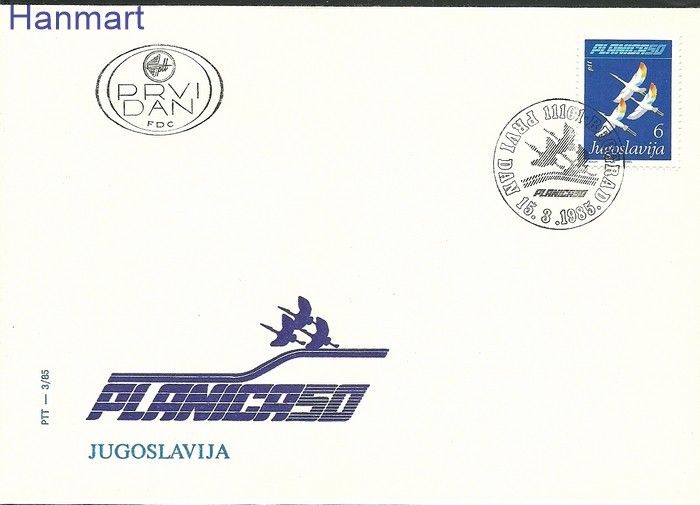 Znaczek Jugosławia 1985 Mi 2097 FDC