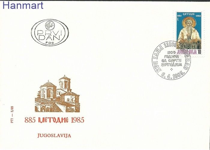 Znaczek Jugosławia 1985 Mi 2102 FDC