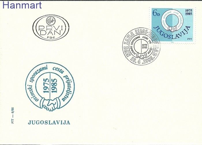Znaczek Jugosławia 1985 Mi 2103 FDC
