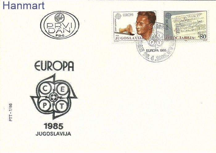Znaczek Jugosławia 1985 Mi 2104-2105 FDC