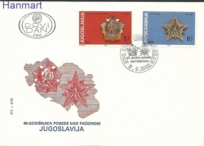 Znaczek Jugosławia 1985 Mi 2107-2108 FDC