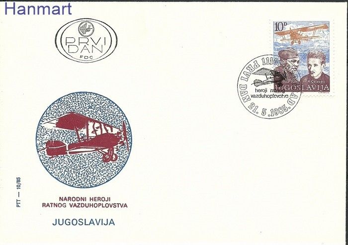 Znaczek Jugosławia 1985 Mi 2109 FDC