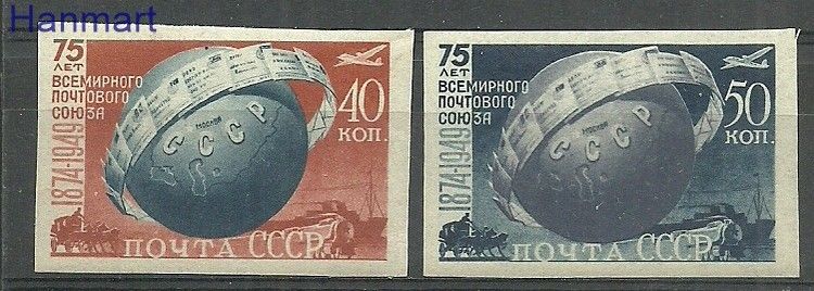 Znaczek ZSRR 1949 Mi 1383-1384B Z podlepką *