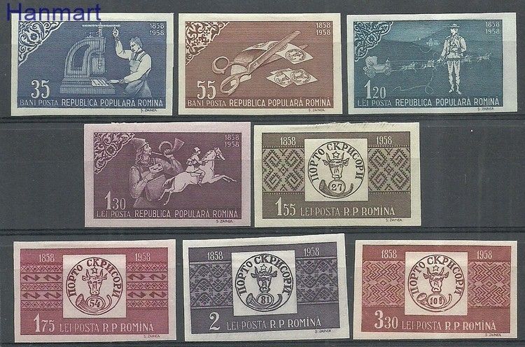 Znaczek Rumunia 1958 Mi 1750-1757B Z podlepką *