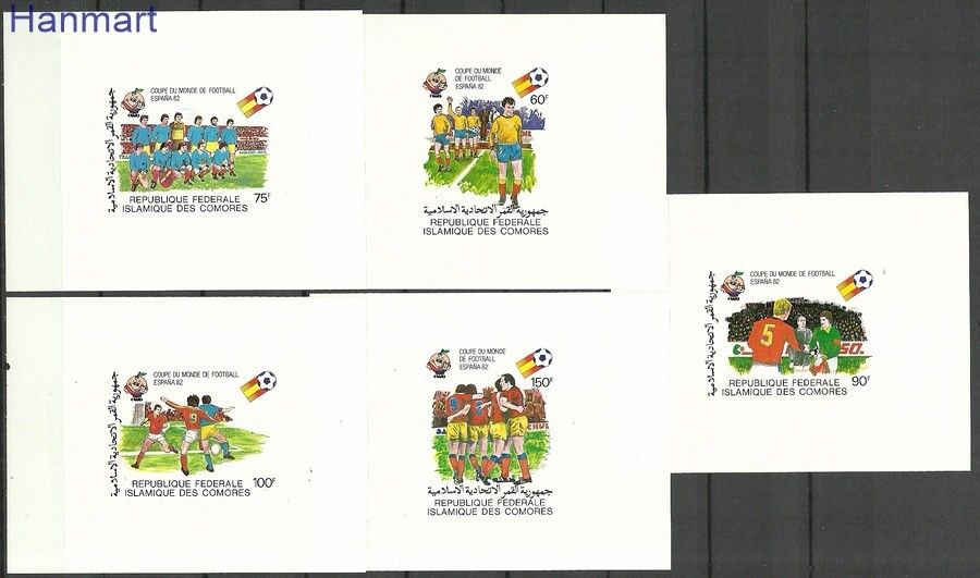 Znaczek Komory 1981 Mi 614-618B Czyste **
