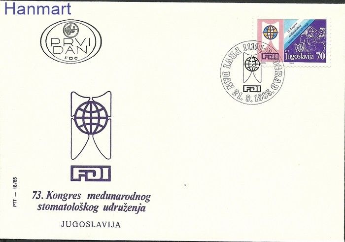 Znaczek Jugosławia 1985 Mi 2125 FDC