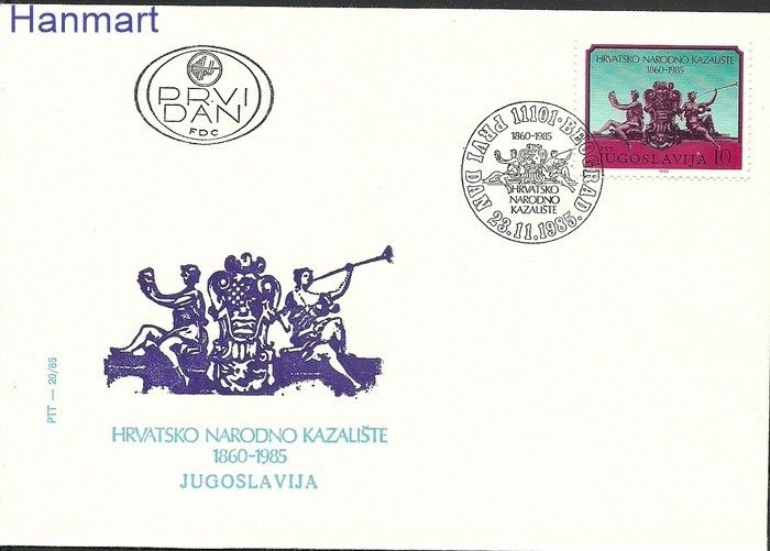 Znaczek Jugosławia 1985 Mi 2128 FDC