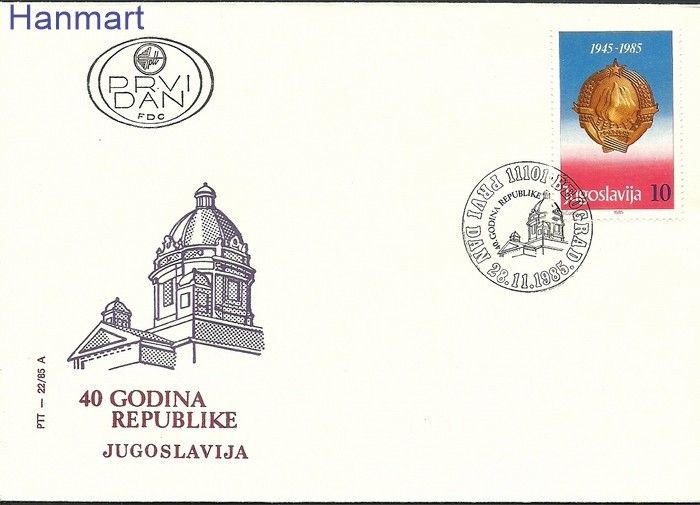 Znaczek Jugosławia 1985 Mi 2130 FDC