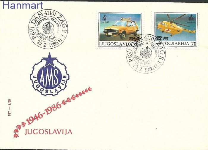 Znaczek Jugosławia 1986 Mi 2146-2147 FDC