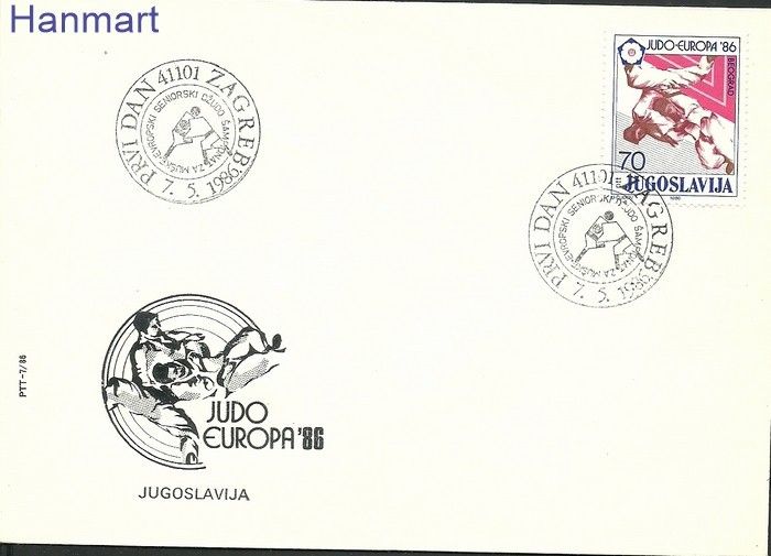 Znaczek Jugosławia 1986 Mi 2158 FDC